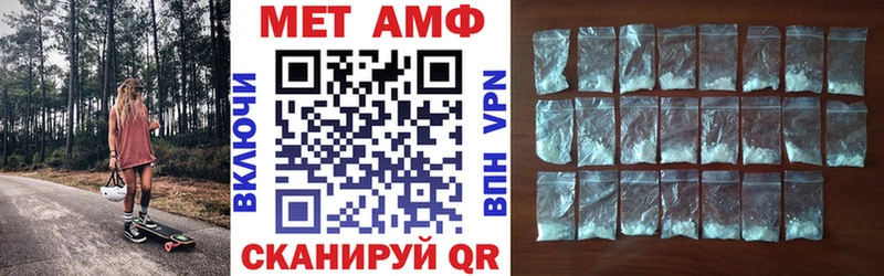 АМФ 97%  Купить закладки  Кудымкар 