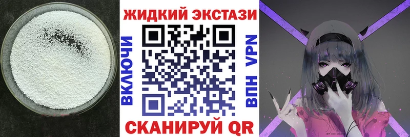 БУТИРАТ BDO  Купить закладки  Кудымкар 