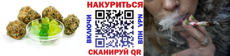 Купить Кудымкар Cannafood марихуана