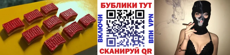 Купить закладки  Кудымкар  ЭКСТАЗИ круглые 