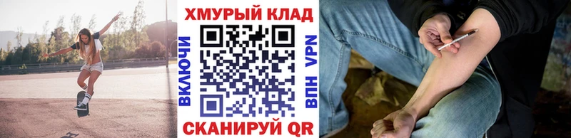 ГЕРОИН гречка  Купить где  Кудымкар 