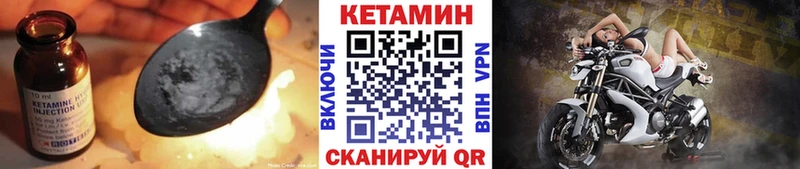 Кетамин ketamine  Купить где  Кудымкар 