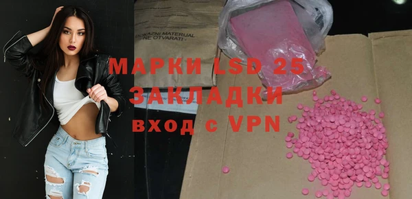 Альфа ПВП Армянск