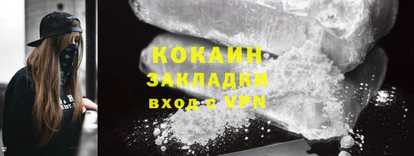 кокаин перу Арсеньев