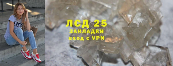 кокаин перу Арсеньев