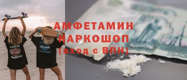 кокаин перу Арсеньев