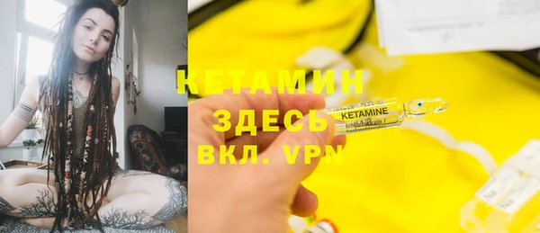 кокаин перу Арсеньев