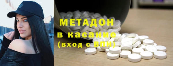 Альфа ПВП Армянск