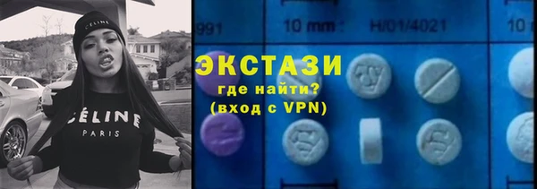 Альфа ПВП Армянск