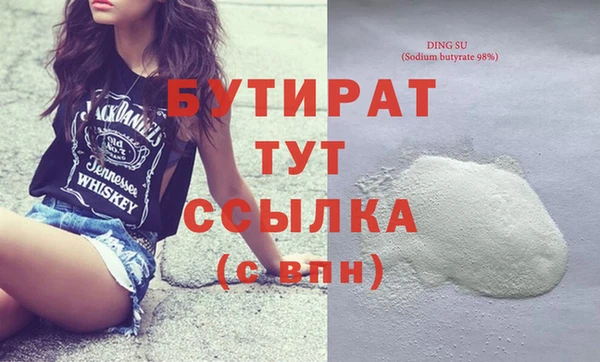 Альфа ПВП Армянск