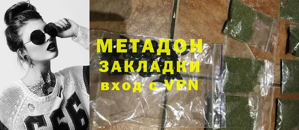 Альфа ПВП Армянск