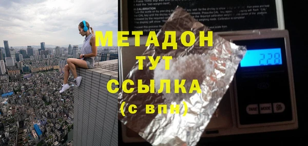 кокаин перу Арсеньев