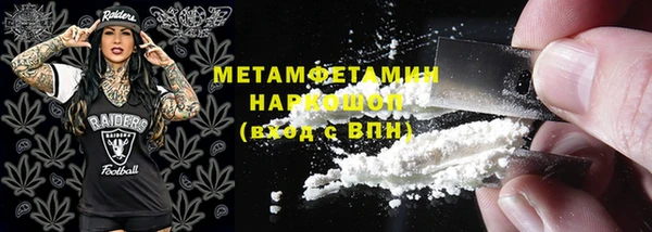 кокаин перу Арсеньев