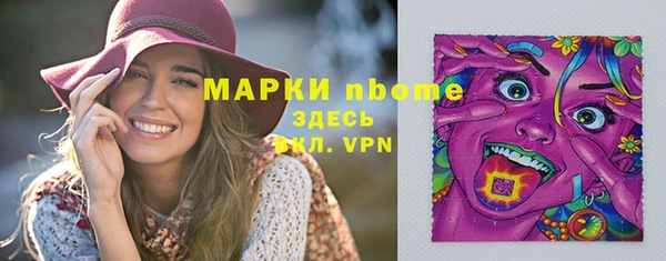 Альфа ПВП Армянск