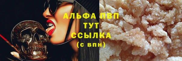 a pvp Аркадак