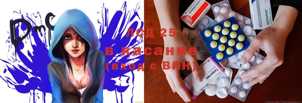 Альфа ПВП Армянск