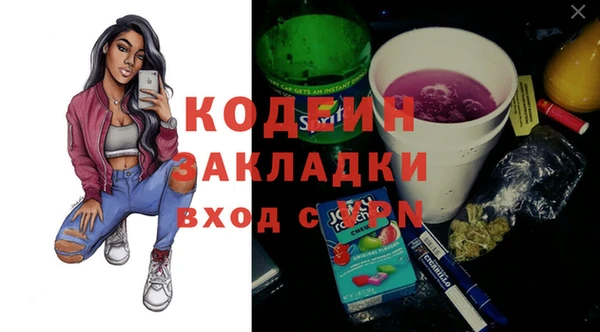 кокаин перу Арсеньев
