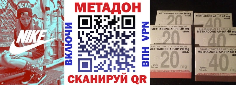 МЕТАДОН methadone  Купить где  Кудымкар 