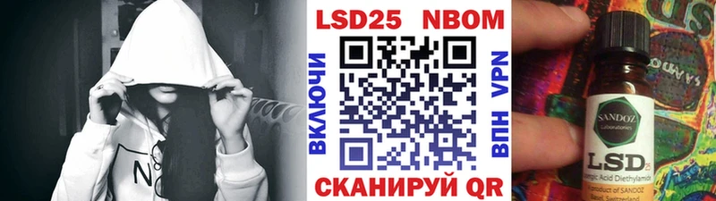 Марки NBOMe 1,8мг  Купить где  Кудымкар 